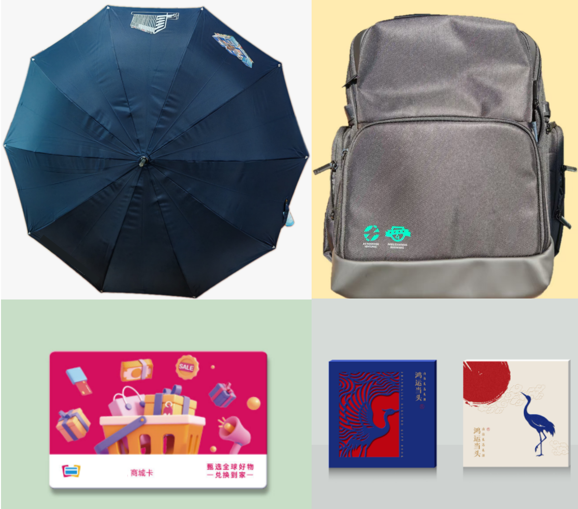 镇江礼品定制